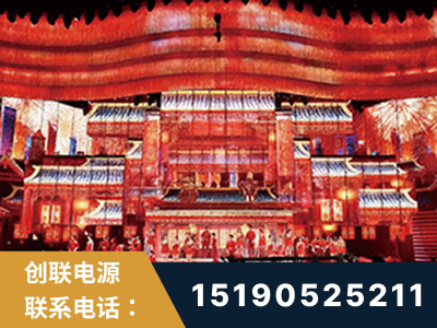 奎屯-2021央视春晚舞台项目