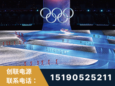 奎屯-2022北京冬奥会