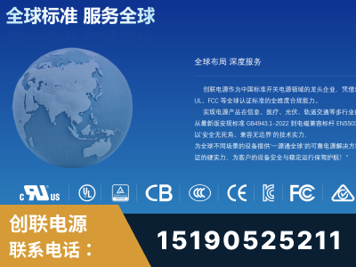 奎屯-全球认证与合规能力完整